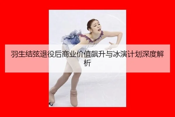 yu-sheng-jie-xian-tui-yi-hou-shang-ye-jia-zhi-biao-sheng-yu-bing-yan-ji-hua-shen-du-jie-xi-3-452.jpg