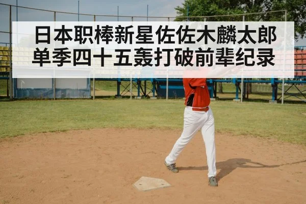 baseball bat swing